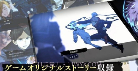 咒术回战幻影游行日服截图1 咒术回战幻影游行日服截图1