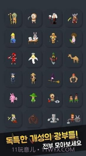 矿山模拟经营截图1 矿山模拟经营截图1