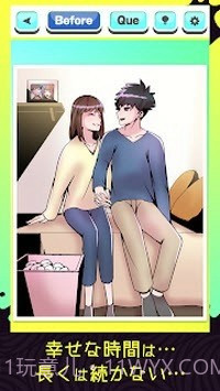 堕落事件簿截图3