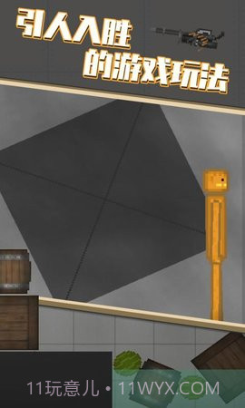 甜瓜游乐场毒气弹版本截图1