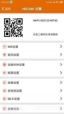 CamEye3截图4 CamEye3截图4