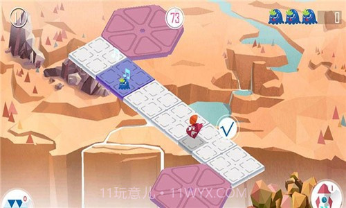 空间游侠截图1 空间游侠截图1