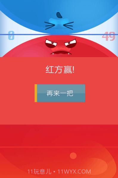 双人点击截图1 双人点击截图1