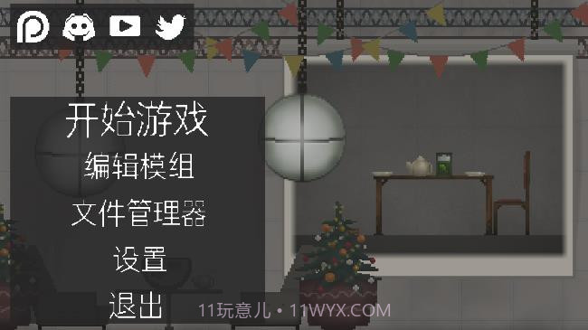 甜瓜游乐场汉化版无广告版截图1 甜瓜游乐场汉化版无广告版截图1