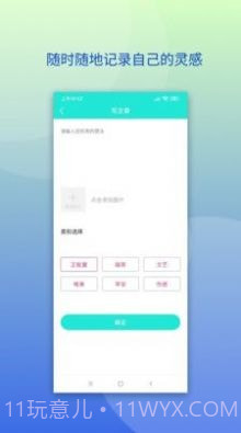点点文库截图3 点点文库截图3