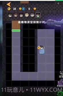 躺平发育吃鸡版截图2