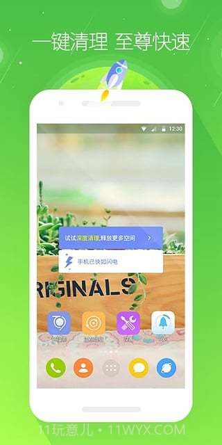 go桌面(GO Launcher EX Prime)V2.18 已付费版截图2