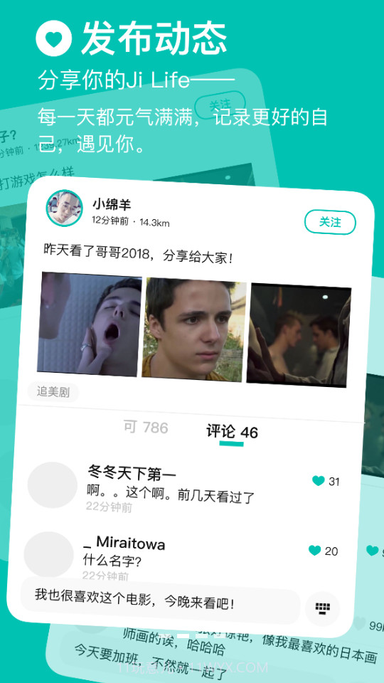 Jicco交友截图2 Jicco交友截图2