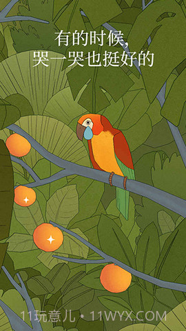 孤独的鸟儿(Bird Alone)截图2 孤独的鸟儿(Bird Alone)截图2