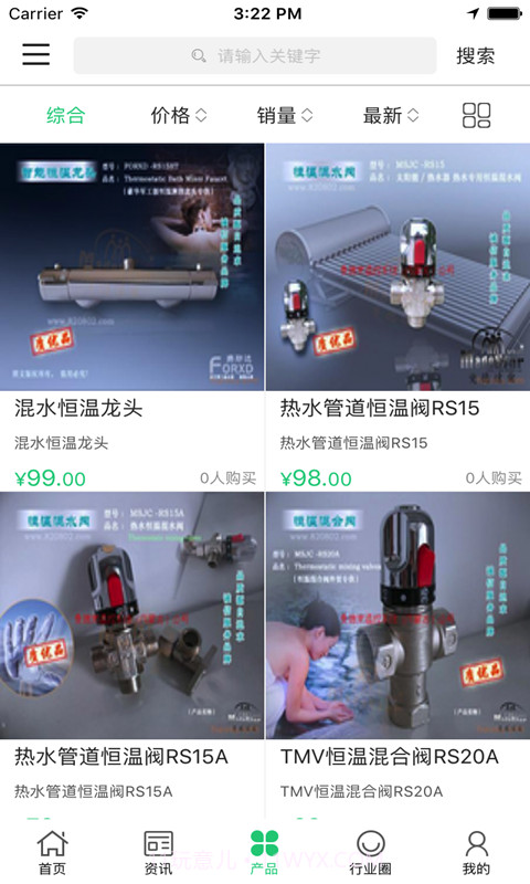 中国洗浴网截图3 中国洗浴网截图3