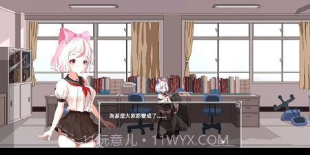 夏哈塔灾难的一天截图2 夏哈塔灾难的一天截图2