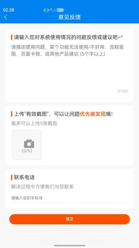 数智商城无会员截图2 数智商城无会员截图2