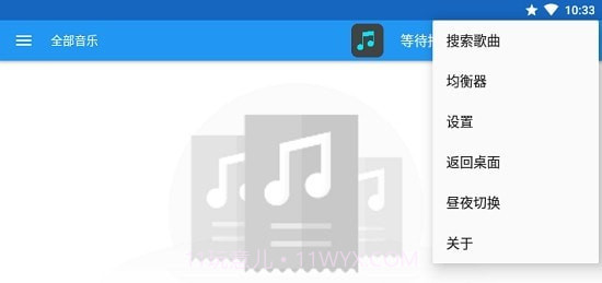 DC Player截图1 DC Player截图1