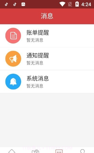 抱家公寓截图1
