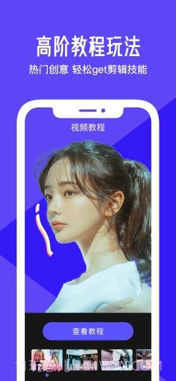 清爽视频剪辑器截图3 清爽视频剪辑器截图3