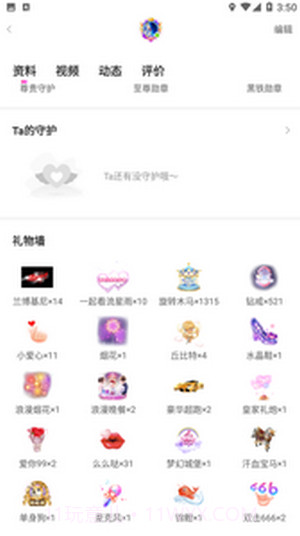 倾心短视频截图2