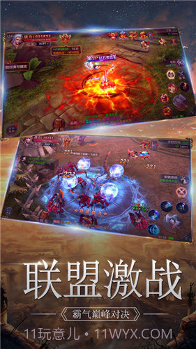 幻想世界APP截图3 幻想世界APP截图3