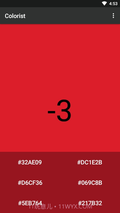 色彩感知训练Colorist截图4