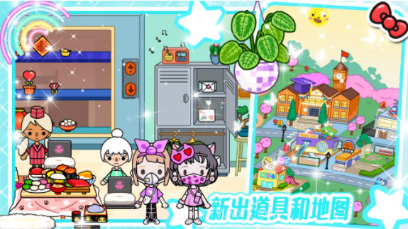 落樱Kawaii截图3 落樱Kawaii截图3