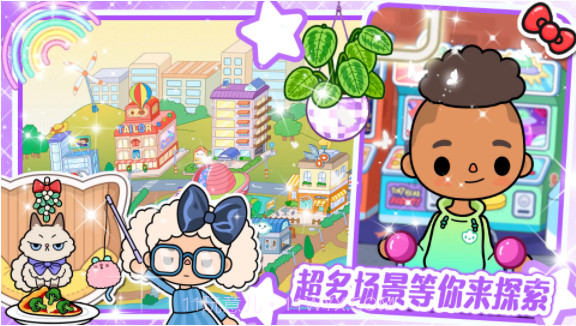 落樱Kawaii截图4 落樱Kawaii截图4