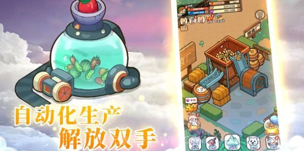 史小坑的爆笑生活1重制版截图1