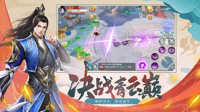 古武绝巅手游截图2