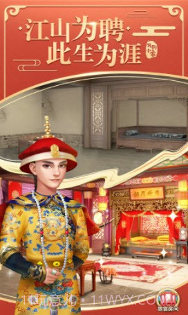 我的小家1.0.412截图3 我的小家1.0.412截图3