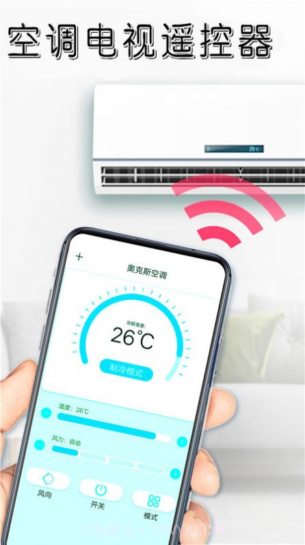 遥控器免费截图3 遥控器免费截图3