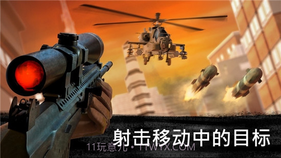 零点突击免费版截图3 零点突击免费版截图3