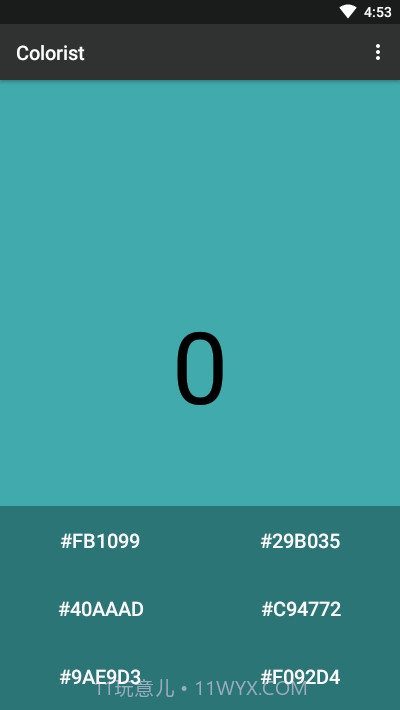 色彩感知训练Colorist截图2