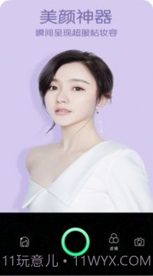 美美自拍照相机截图3