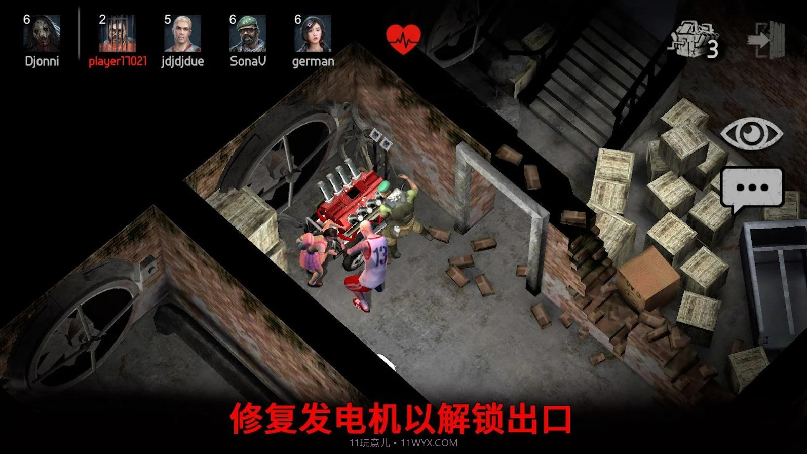 黎明杀机恐怖领域截图3