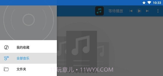 DC Player截图3 DC Player截图3