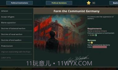 战争警告内置菜单版截图1