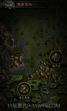 幽行玄城:盗墓诡闻录截图2