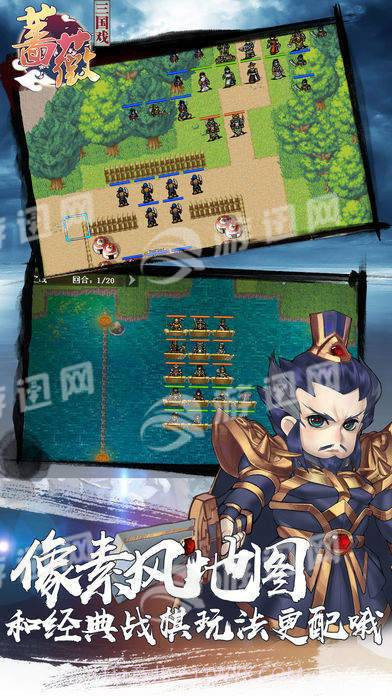 三国蔷薇英雄传官网版截图2