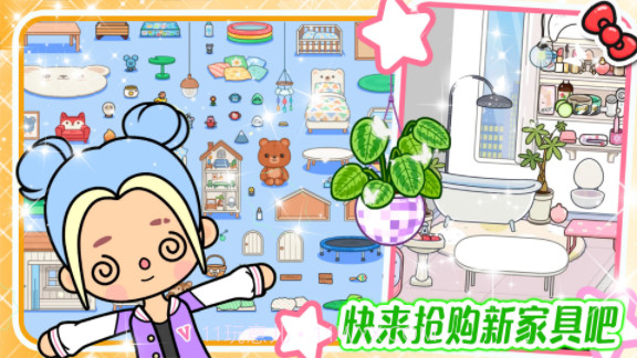 落樱Kawaii截图1 落樱Kawaii截图1