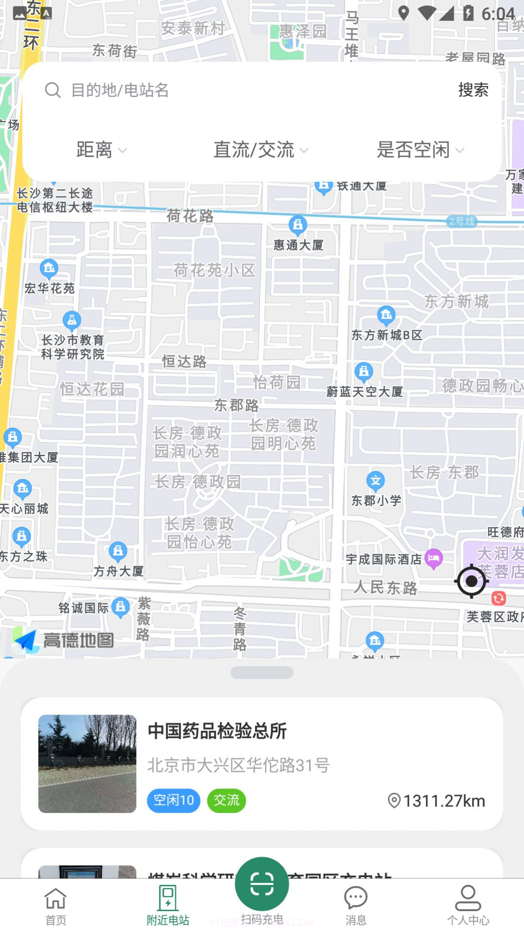 亚电新能源截图3 亚电新能源截图3