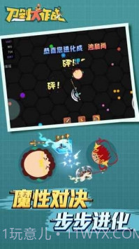 刀剑大作战手机版截图2 刀剑大作战手机版截图2