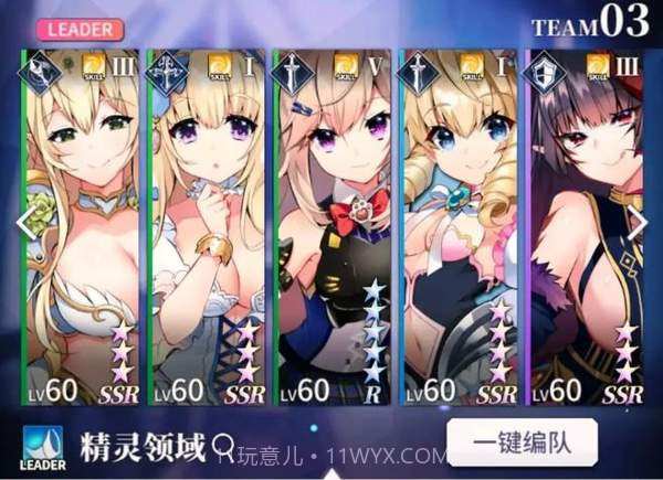 天下布魔虚宝码截图2