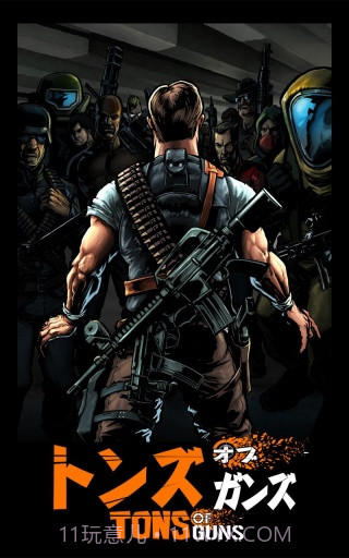 黑帮枪神 TONS OF GUNS截图1