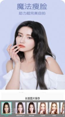 美美自拍照相机截图1