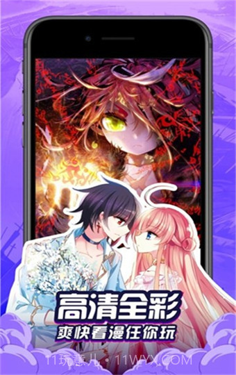 奶盖漫画官方版截图2 奶盖漫画官方版截图2