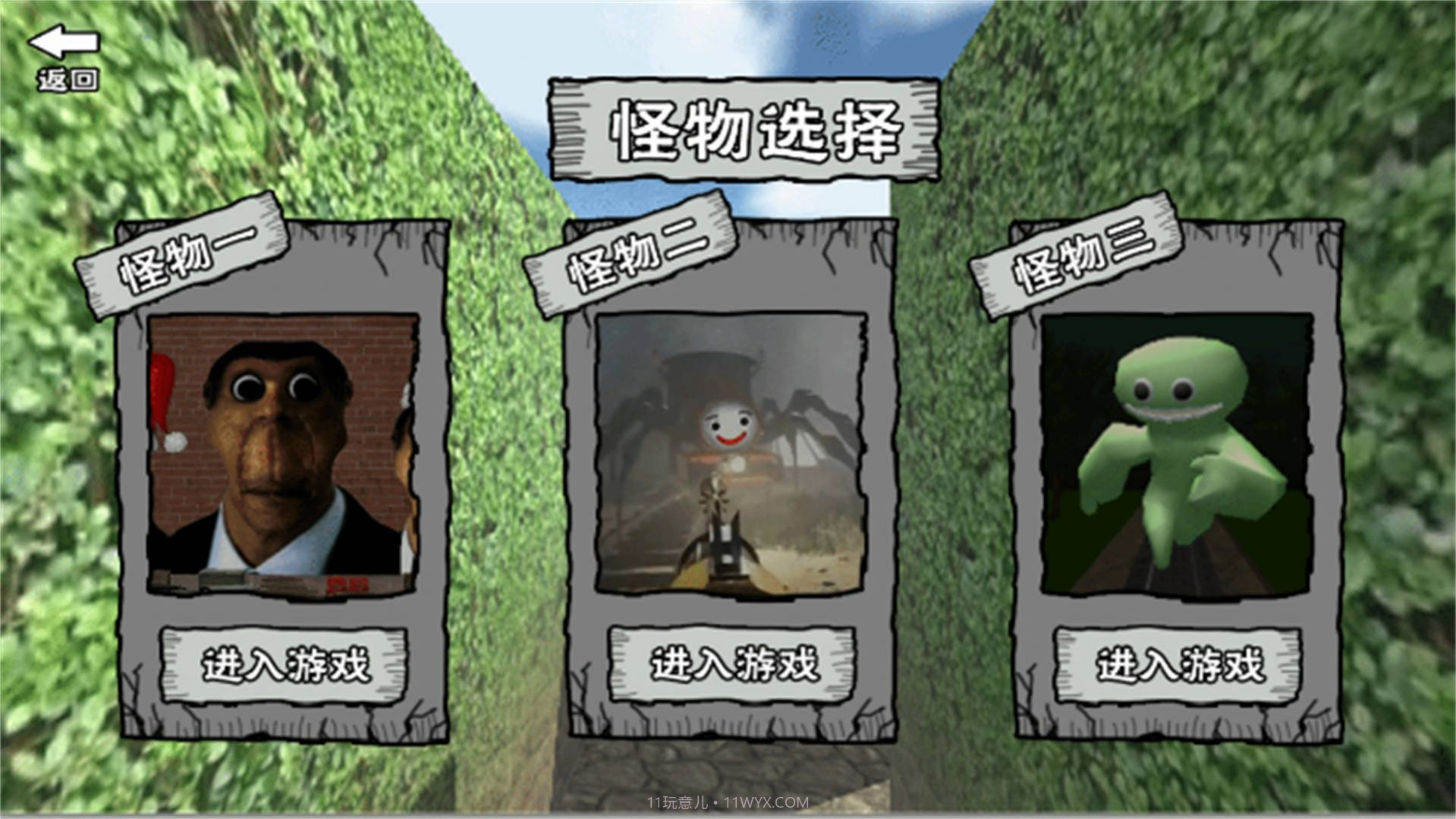 迷宫冒险逃离截图2 迷宫冒险逃离截图2