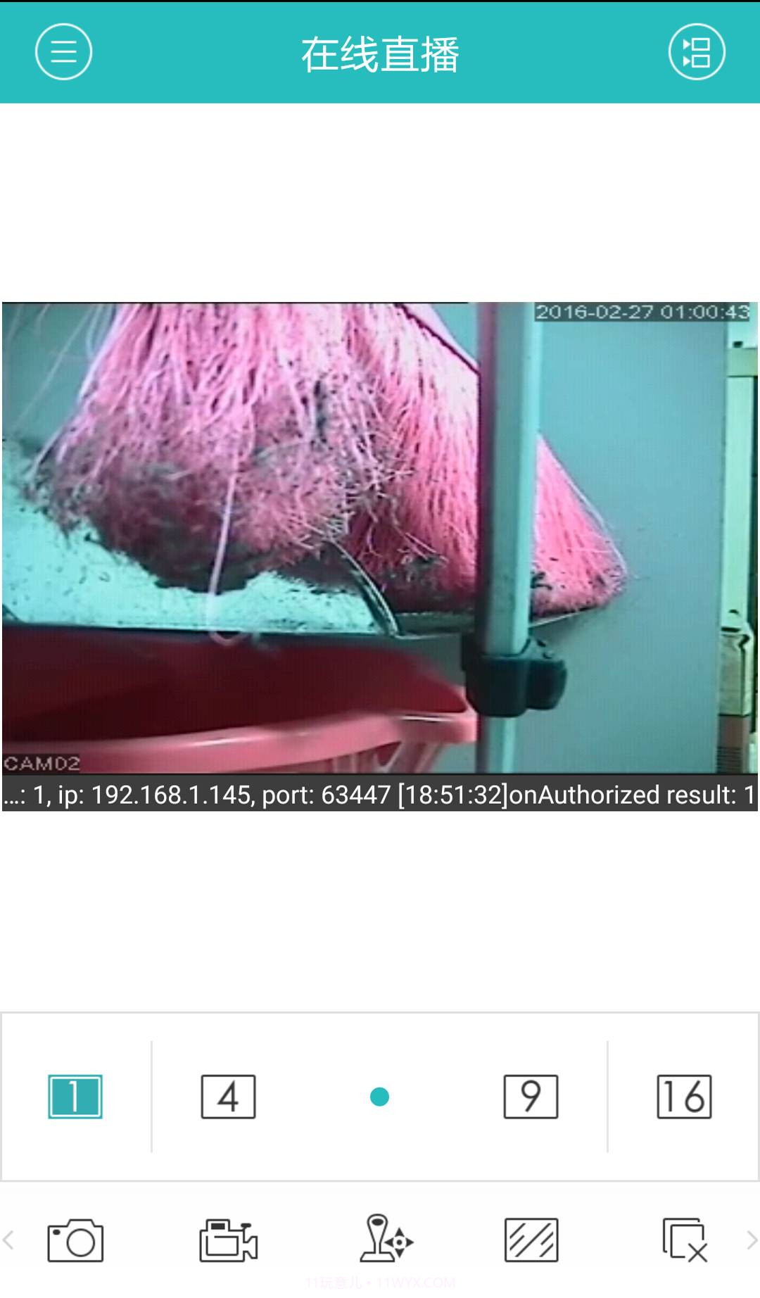 XVR截图4 XVR截图4