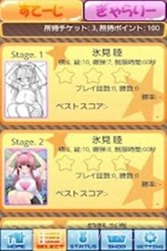 Moe Moe Sweeper 3截图3