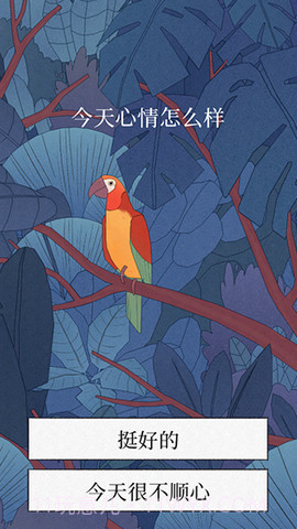 孤独的鸟儿(Bird Alone)截图3 孤独的鸟儿(Bird Alone)截图3