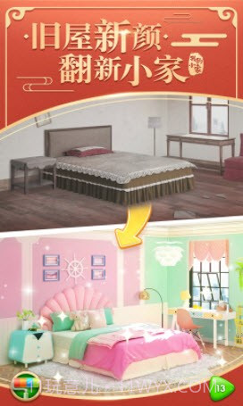 我的小家1.0.412截图2 我的小家1.0.412截图2