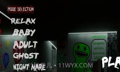 班班的恐怖花园截图3