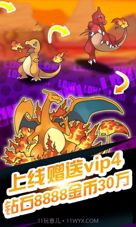 宝可梦超世代截图1